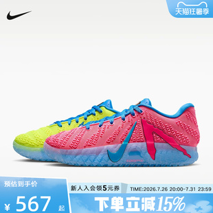 NIKE耐克男鞋Ja 3 Kool-Aid