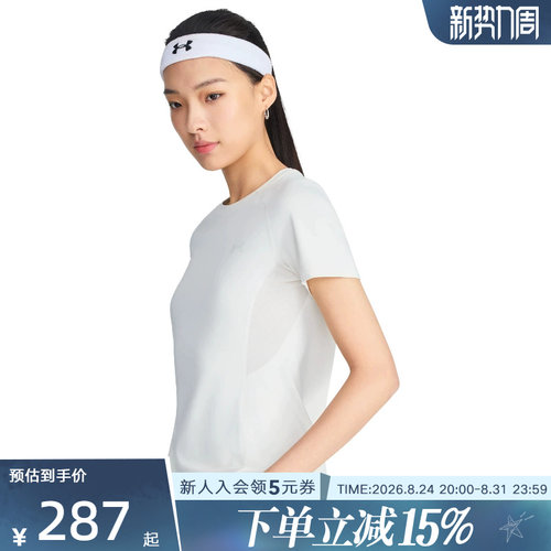 UA安德玛春夏女款轻质休闲训练运动修身透气短袖t恤6014345-110