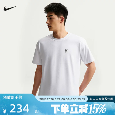 NIKE耐克KOBE科比男子宽松速干篮球T恤夏新款运动舒适IQ6650-100