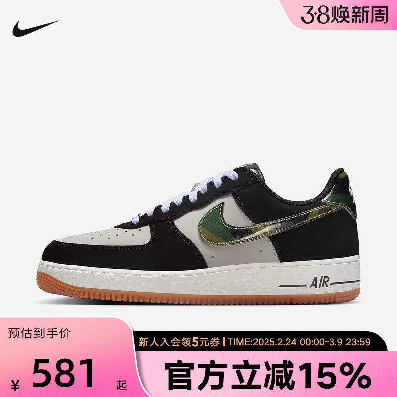 耐克男鞋Air Force 1 AF1空军一号运动休闲低帮板鞋HQ1967-100