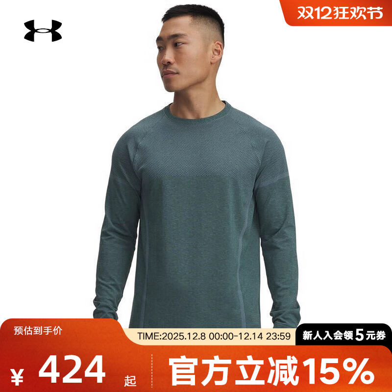 安德玛秋冬新款RUSH男子跑步运动健身圆领休闲长袖T恤6004882-587