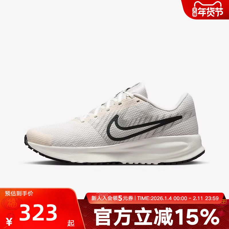 【大码】Nike耐克男鞋网面透气运动休闲鞋训练跑步鞋HM9594-007,运动鞋new,跑步鞋,淘宝优惠券,粉丝福利购,淘宝优惠卷