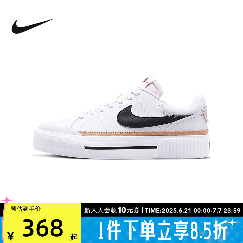 耐克女鞋Nike小白鞋板鞋