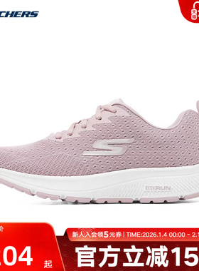 Skechers斯凯奇春季女子轻便厚底缓震透气休闲运动鞋 128286/MVE