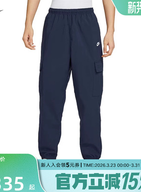 Nike耐克工装裤男裤子夏季藏蓝色宽松收口梭织运动长裤HJ1991-451