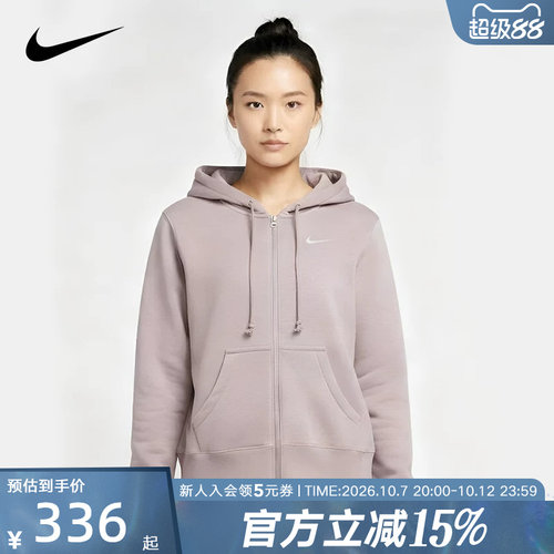 NIKE耐克女子针织夹克外套春季新款加绒连帽衫运动卫衣HJ0996-226