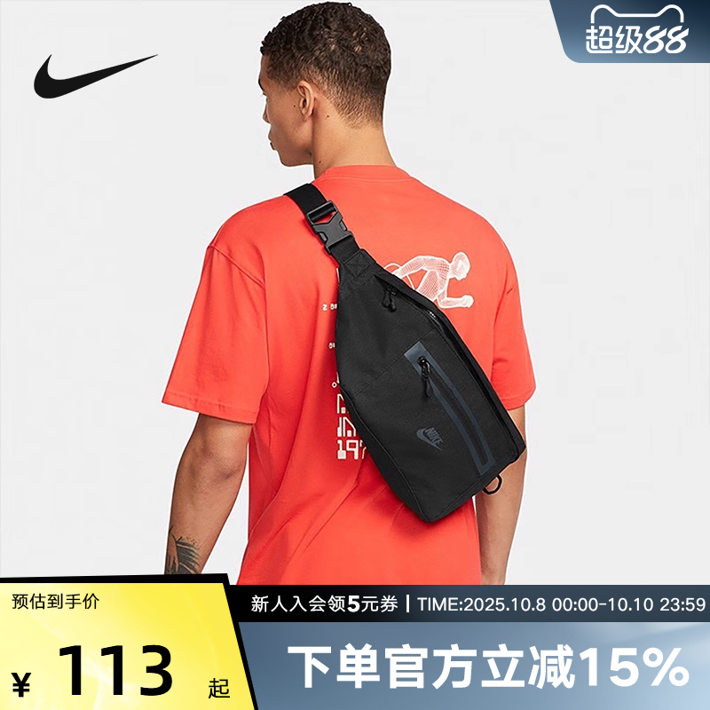 Nike耐克男女包新款运动包休闲背包大容量斜挎包腰包DN2556-010