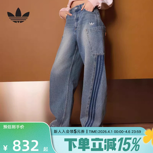阿迪达斯三叶草单宁牛仔运动裤 KR2628 26春女三条纹复古阔腿长裤