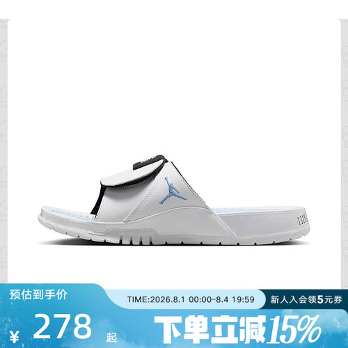 【大码】Nike耐克男JORDAN HYDRO XI白蓝休闲沙滩鞋 FN2452-104