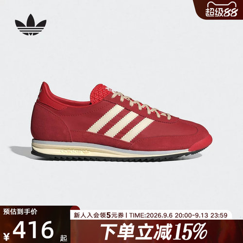 adidas阿迪达斯红色本名年T头鞋女SL72 OG复古薄底运动鞋 IE3475