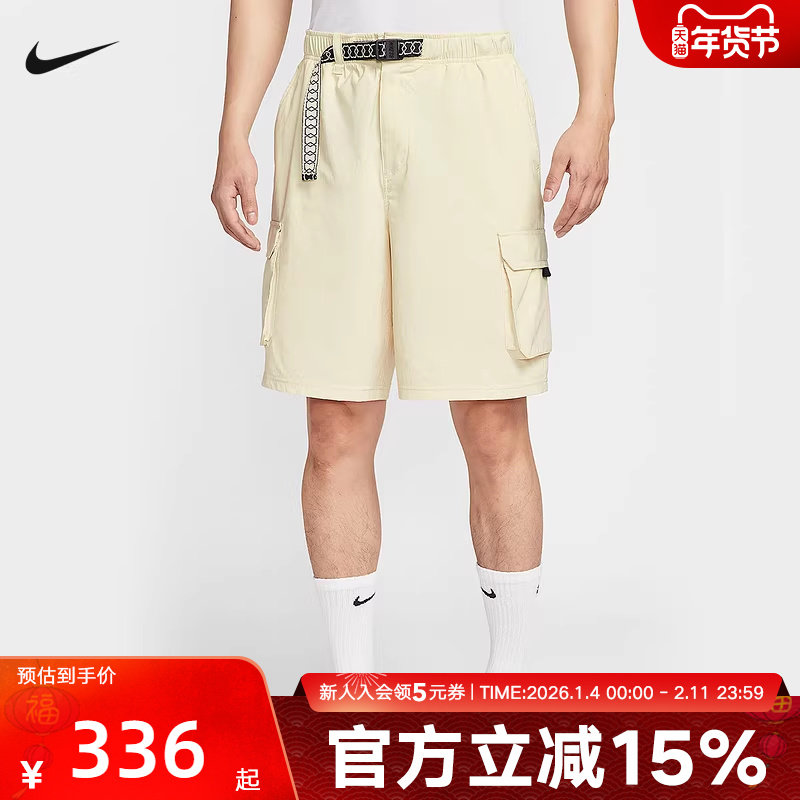 Nike耐克短裤男秋新款滑板运动宽松工装裤梭织五分裤HJ2909-229,运动服/休闲服装,运动中长裤／短裤,淘宝优惠券,粉丝福利购,淘宝优惠卷