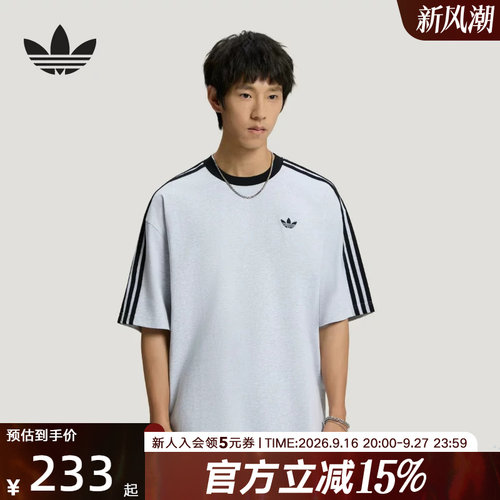 adidas阿迪达斯三叶草半袖男三条纹简约休闲短袖T恤上衣 KT7779