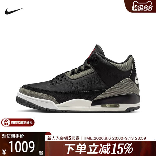 NIKE耐克男鞋Air Jordan 3 AJ3李维斯联名复古篮球鞋IR0914-400