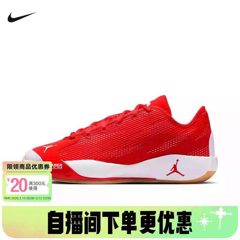 JORDAN耐克男鞋红色LUKA 77东契奇透气缓震实战篮球鞋IF1611-600