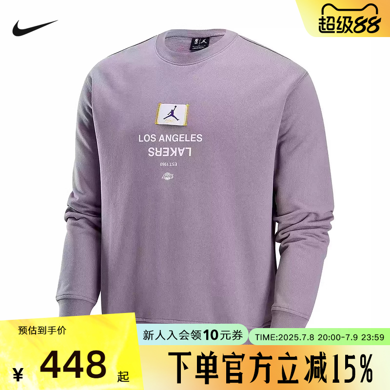 运动卫衣