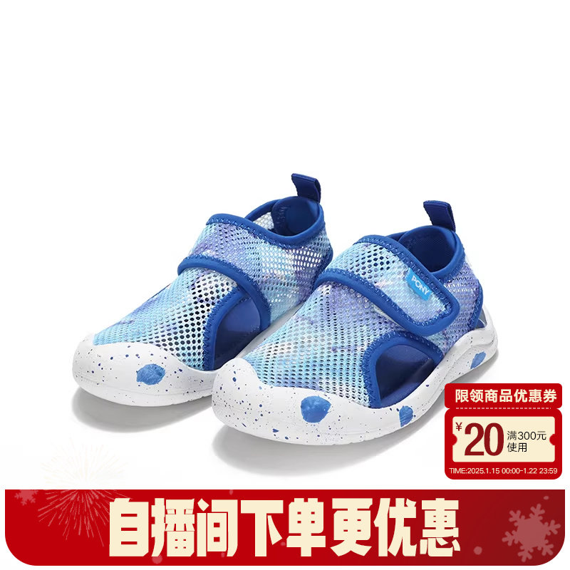 PONY波尼秋季男童沙滩户外休闲透气舒适运动凉鞋 242K1CA13BL,运动鞋new,运动沙滩鞋/凉鞋,淘宝优惠券,粉丝福利购,淘宝优惠卷
