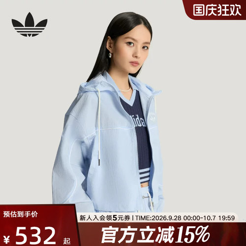 adidas阿迪达斯防风连帽外套2026夏女户外健身梭织夹克 KT3056