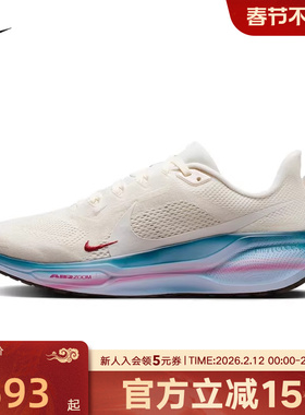 耐克女鞋飞马PEGASUS 41跑步鞋马年限定新年款运动跑鞋IQ1153-109
