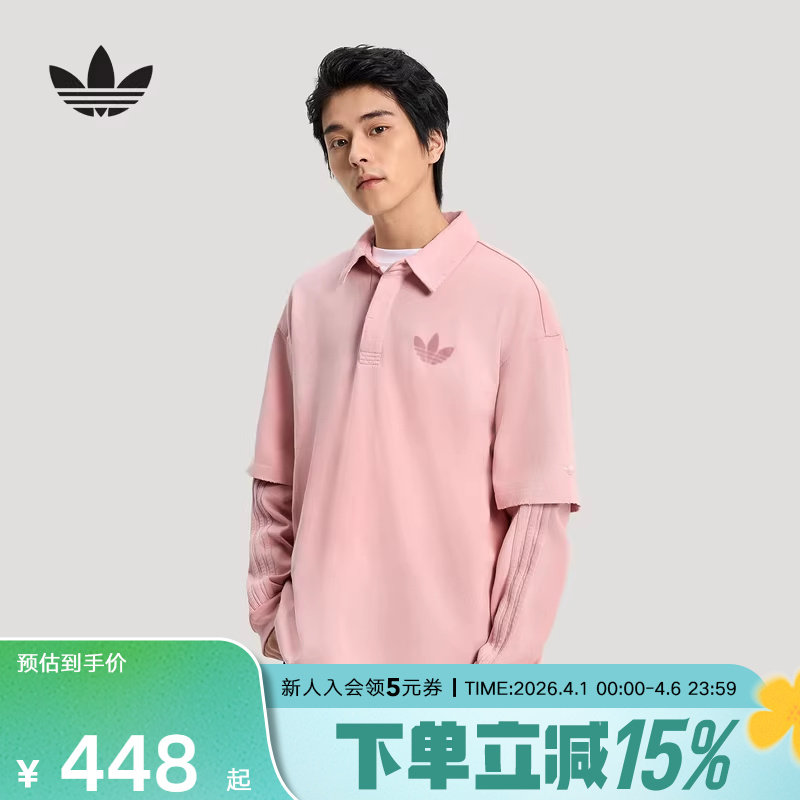 阿迪达斯三叶草棉质假两件运动宽松长袖2026春男休闲POLO衫K