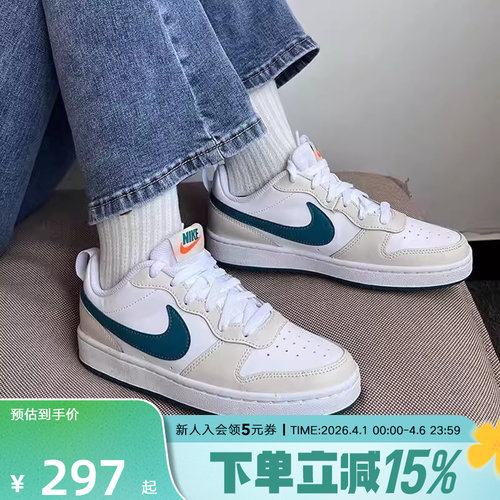 Nike耐克女鞋COURT BOROUGH大童潮流复古低帮休闲板鞋BQ5448-017