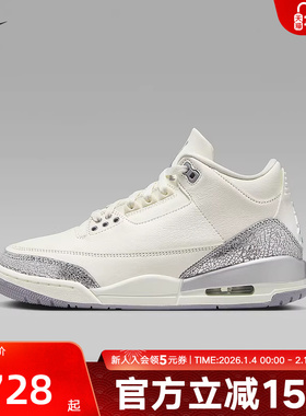耐克男女鞋Air Jordan 3 AJ3白灰银中帮运动复古篮球鞋CK9246-100