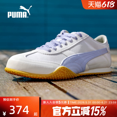 PUMA彪马女鞋夏季新款BELLA薄底鞋复古T头鞋休闲运动鞋405259-05