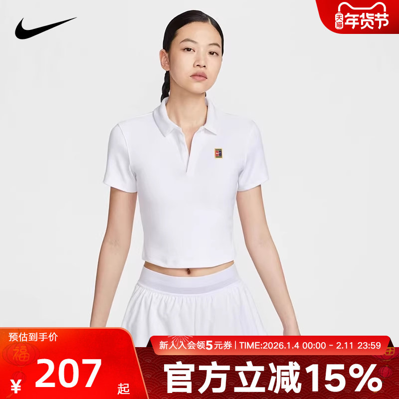 Nike耐克女子秋季新款网球训练透气露脐翻领运动POLO衫HJ8993-100,运动服/休闲服装,运动POLO衫,淘宝优惠券,粉丝福利购,淘宝优惠卷