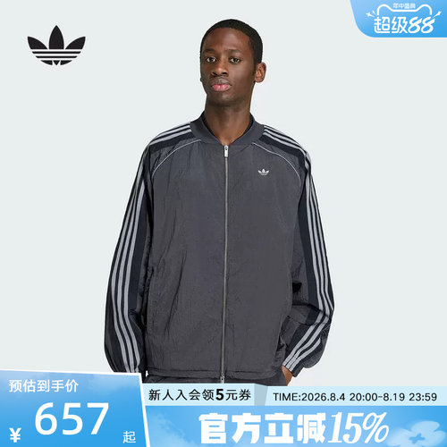 adidas阿迪达斯三叶草运动早春薄外套26夏男梭织上衣夹克 KX4831