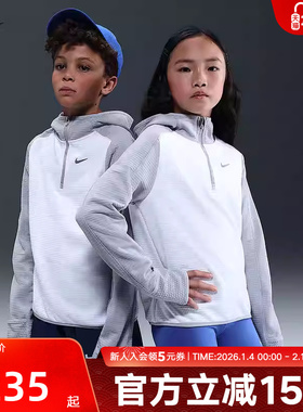 NIKE耐克大童加厚加绒上衣冬季新款男女童保暖夹克外套HV0197-100