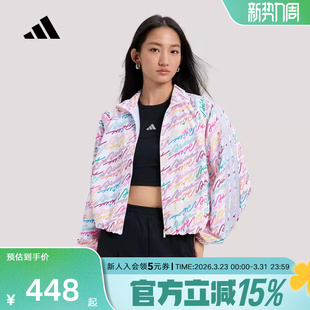 阿迪达斯三条纹舞动系列休闲连帽外套2026春女拒水梭织夹克KS0031