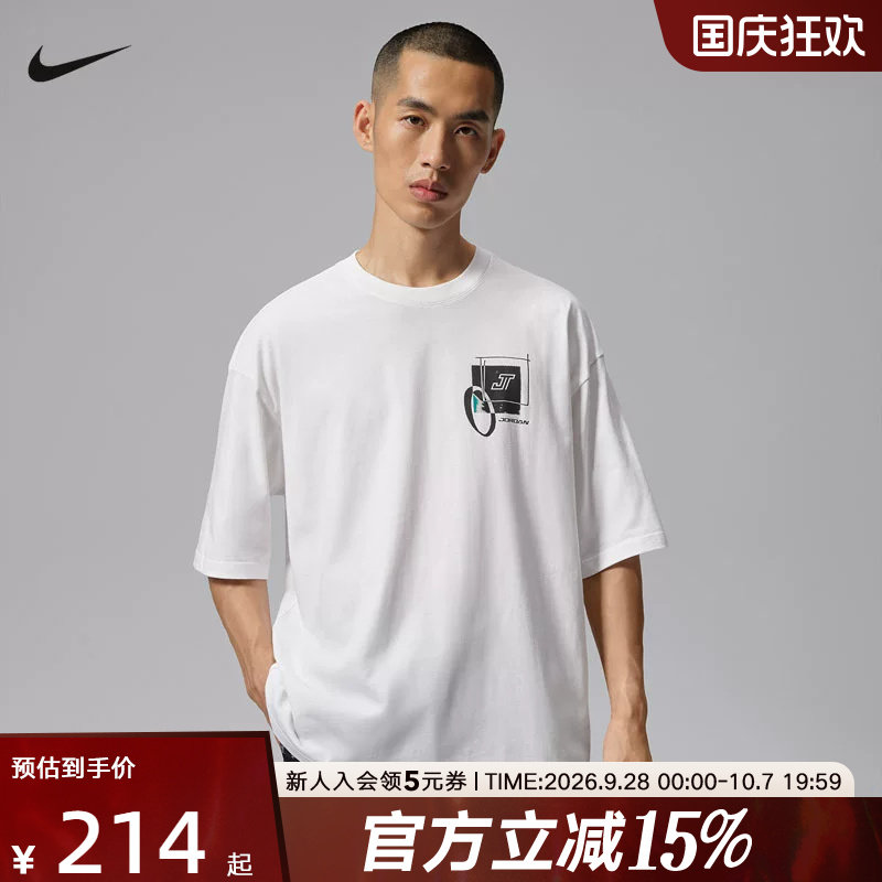 Jordan耐克塔图姆男子速干宽松短袖篮球t恤秋冬新款 IW7743-100图片