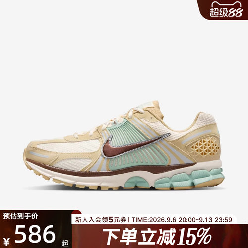 Nike耐克ZOOM VOMERO 5 SE男子透气防滑缓震运动跑步鞋IB2987-700