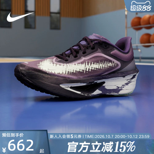 NIKE耐克女鞋Zoom Fly 6碳纤维轻盈回弹公路竞速跑步鞋IR7598-676