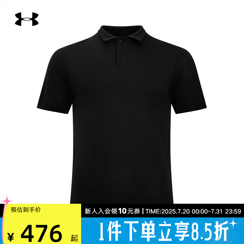 运动POLO衫