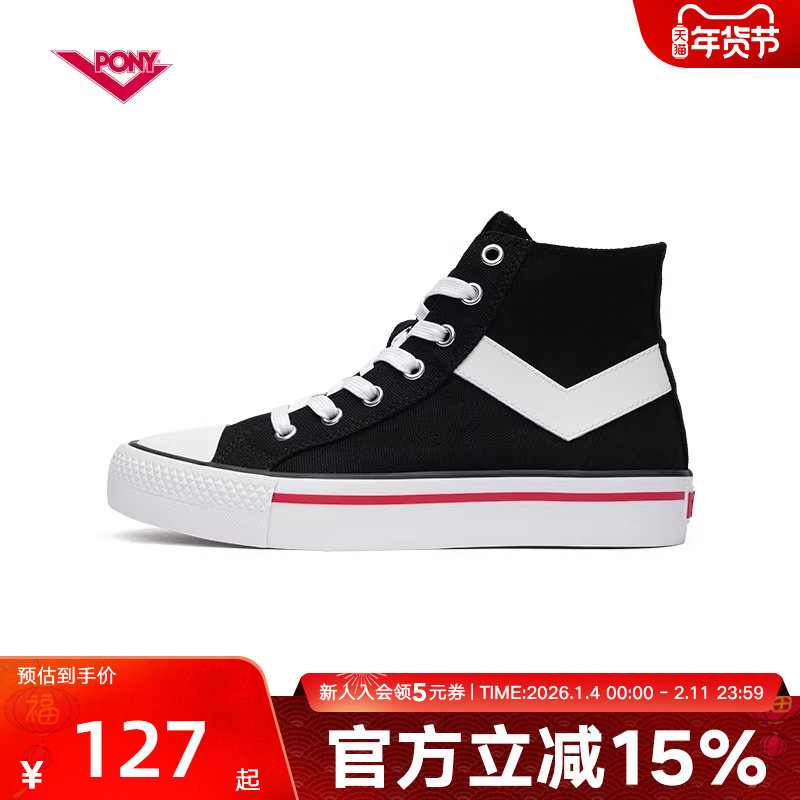 PONY波尼帆布鞋男女情侣高帮复古撞色休闲帆布休闲鞋242U1S