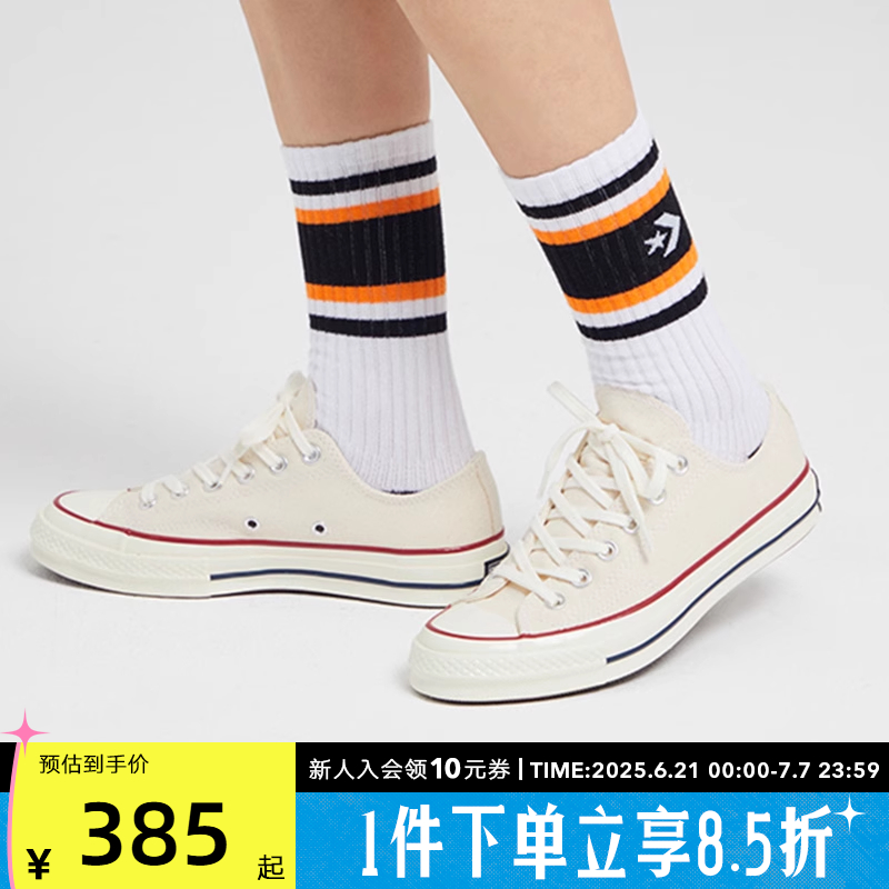 匡威休闲帆布鞋板鞋男鞋女鞋2021