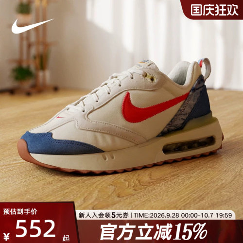 Nike男鞋2022新款耐磨