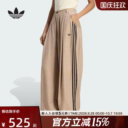 adidas阿迪达斯三叶草女复古撞色条纹宽松休闲运动裤格子裤LE8309