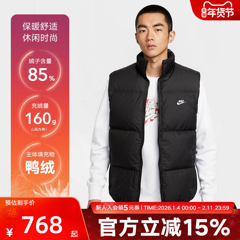 耐克男羽绒马甲冬Storm-FIT户外保暖拒水立领背心夹克IB2978-010