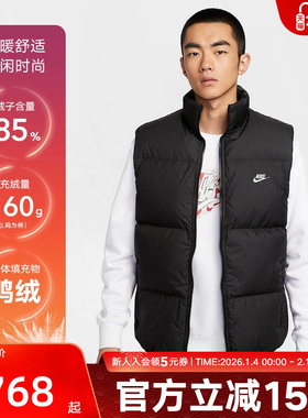 耐克男羽绒马甲冬Storm-FIT户外保暖拒水立领背心夹克IB2978-010