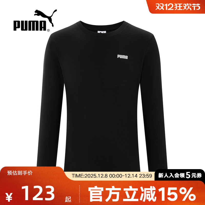 PUMA彪马长袖t恤男士秋季新款休闲运动跑步黑色圆领上衣693000-01