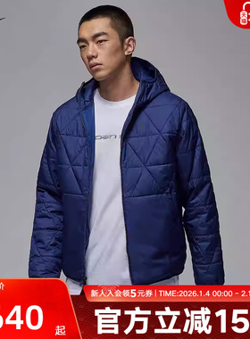 Jordan耐克棉服男防泼水篮球夹克冬季保暖轻薄中层外套FZ3163-492