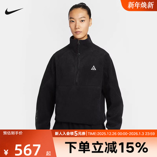 耐克ACG保暖2026春套头卫衣中层户外半拉链加绒摇粒绒HJ0238 010
