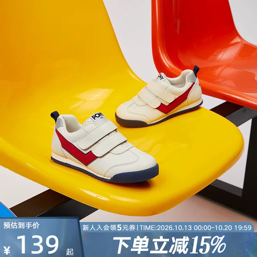 男运动鞋Pony休闲轻便