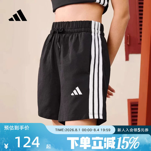 adidas阿迪达斯三条纹棉质高腰基础款五分裤夏女针织短裤 JD0908