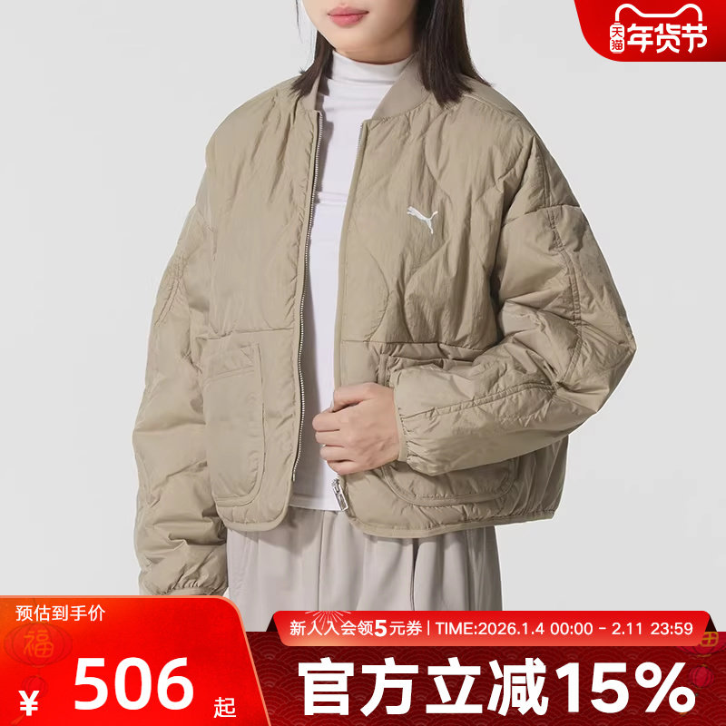 PUMA彪马女款羽绒服冬季新款轻薄休闲运动宽松保暖外套635502-55,运动服/休闲服装,运动羽绒服,淘宝优惠券,粉丝福利购,淘宝优惠卷