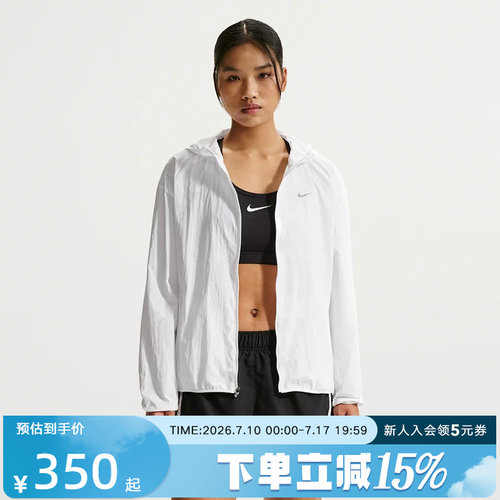 NIKE耐克女子外套夏季新款轻薄速干透气连帽梭织夹克 IH7974-100