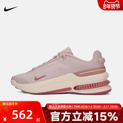 Nike耐克女鞋AIR ZOOM UPTURN 复古厚底鞋缓震跑步鞋IB2764-604