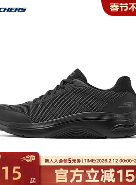 Skechers斯凯奇冬季男款休闲鞋厚底缓震防滑运动鞋216603/BBK