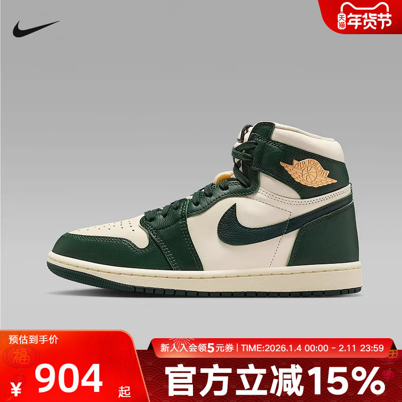 JORDAN耐克女鞋高帮AJ1复刻休闲鞋平底缓震运动球鞋FD2596-101,运动鞋new,运动休闲鞋,淘宝优惠券,粉丝福利购,淘宝优惠卷